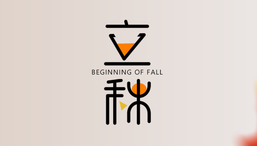 山東樱桃视频免费看黄入口  健身器材 立秋